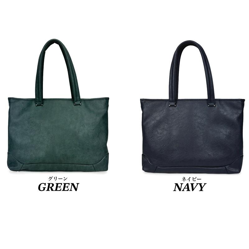 グランドストーン トートバッグ GRAND STONE 肩掛け 手提げ 合皮 合成
