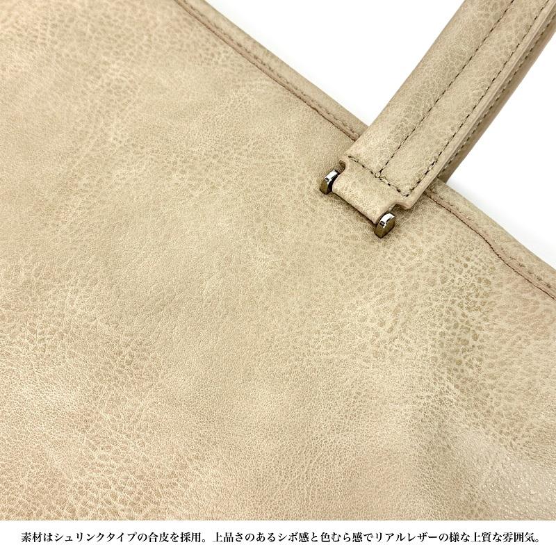 グランドストーン トートバッグ GRAND STONE 肩掛け 手提げ 合皮 合成
