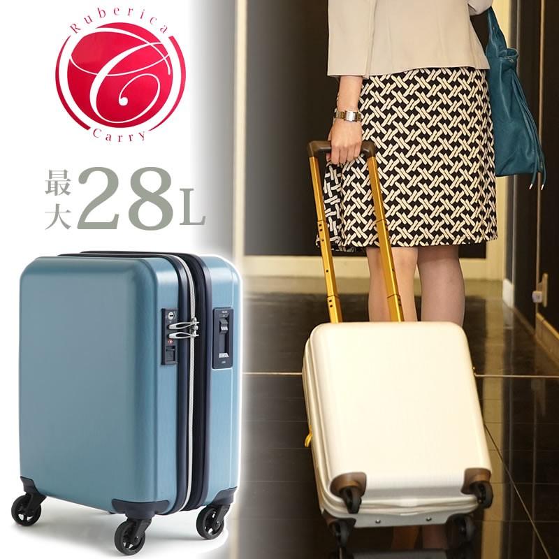 楽天 Sunco Ruberica サンコー ルーベリカ スーツケース 24 4l 39cm 2 8kg 1 2泊 Lcc機内持込 コインロッカー対応 Tsaロック 4輪 拡張 軽量 Hsz1 39 レディース お歳暮 Www Thedailyspud Com