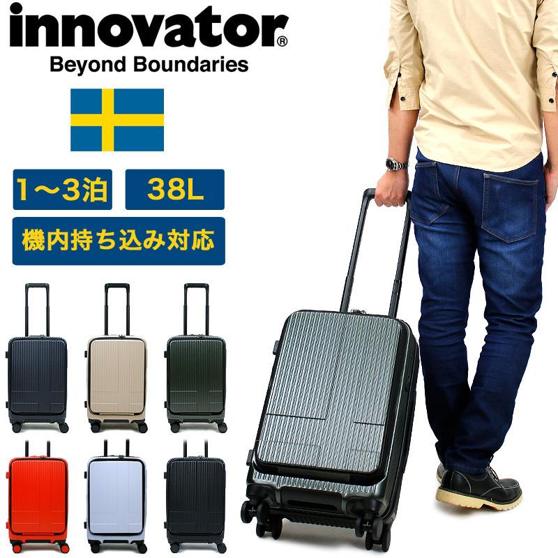 innovator 【SALE／80%OFF】 イノベーター Extreme Journey スーツケース キャリーケース 38L 49.5cm 3.3kg INV50 正規品 高級品 2年保証 機内持込み 4輪 1〜3泊 軽量 TSAロック