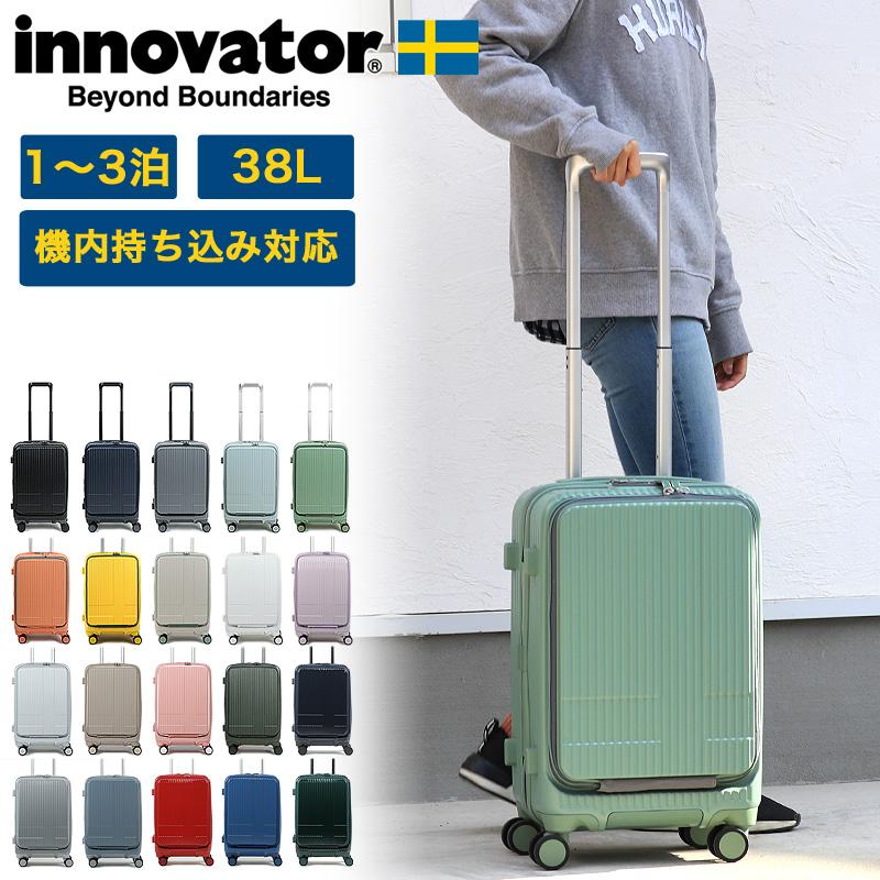 innovator イノベーター スーツケース 38L 1〜2泊 1泊 2泊 S innovator イノベーター スーツケース 38L 1〜2泊 1泊 2泊 S