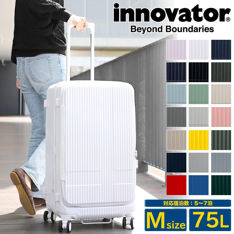 innovator イノベーター スーツケース 75L キャリーケース 5〜7 innovator イノベーター スーツケース 75L キャリーケース 5〜7