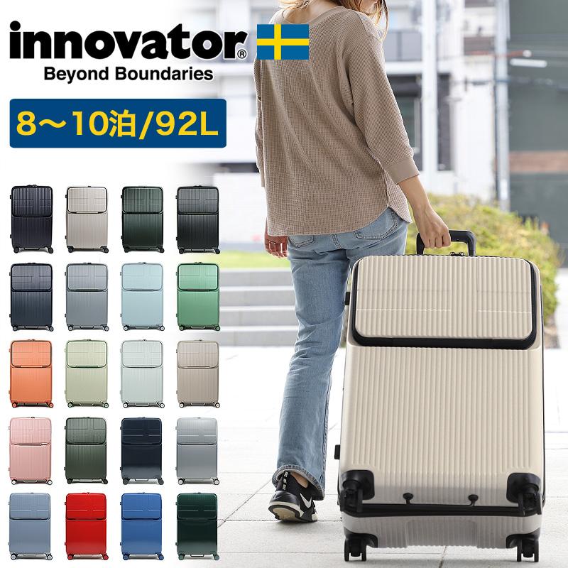 innovator イノベーター スーツケース 92L キャリーケース 8泊 9 innovator イノベーター スーツケース 92L キャリーケース 8泊 9