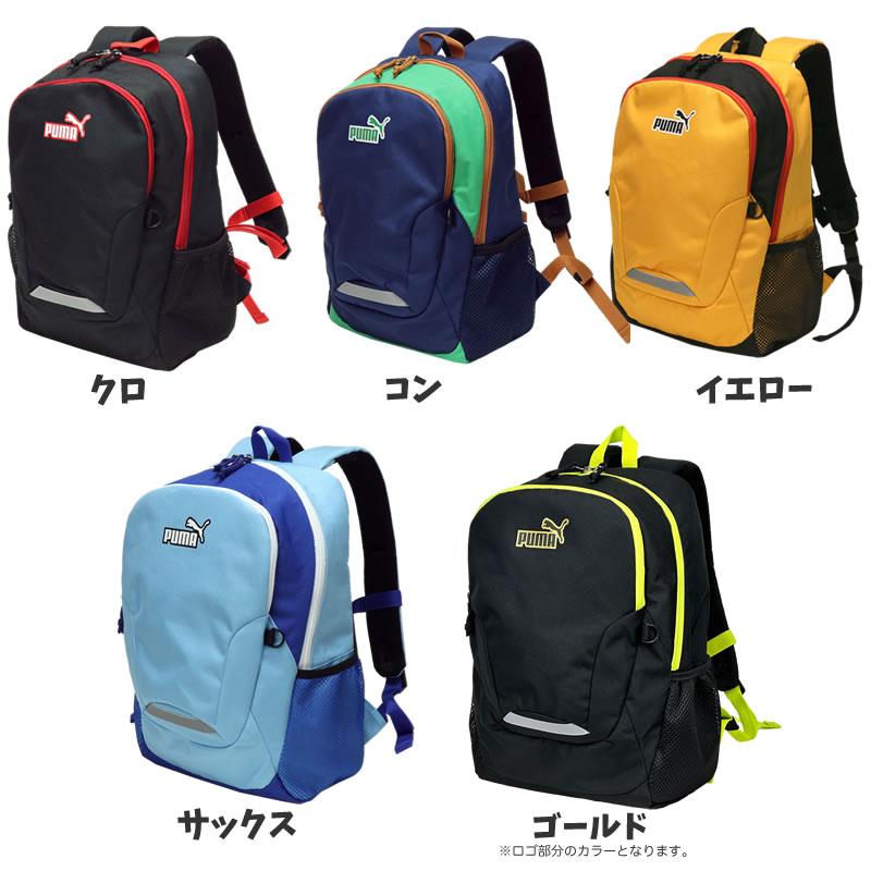 PUMA（プーマ） エイダン キッズリュック リュックサック デイパック