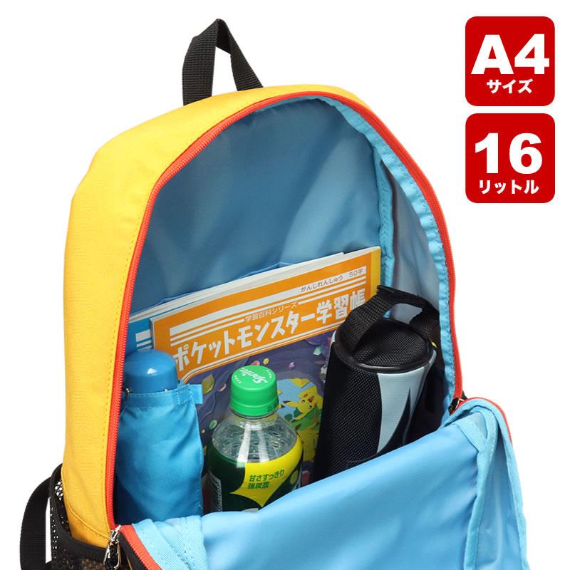 PUMA プーマ エイダン キッズリュック リュックサック デイパック 16L J20142 A4 撥水 リフレクター 小学生 低学年 男の子 幼稚園 保育園 キッズ ジュニアの画像