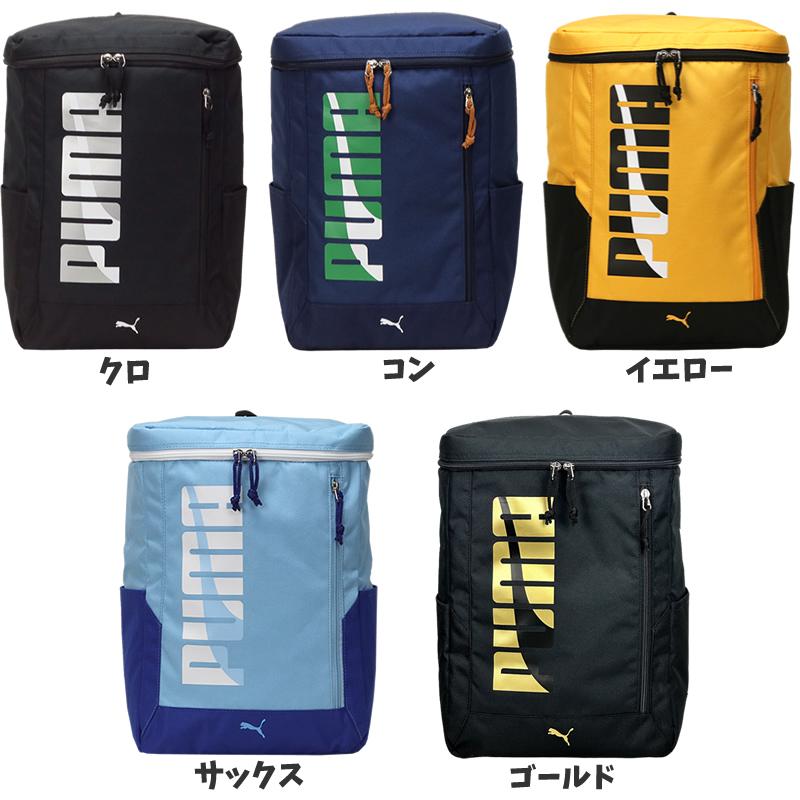 PUMA プーマ エイダン キッズリュック リュックサック PUMA プーマ エイダン キッズリュック リュックサック