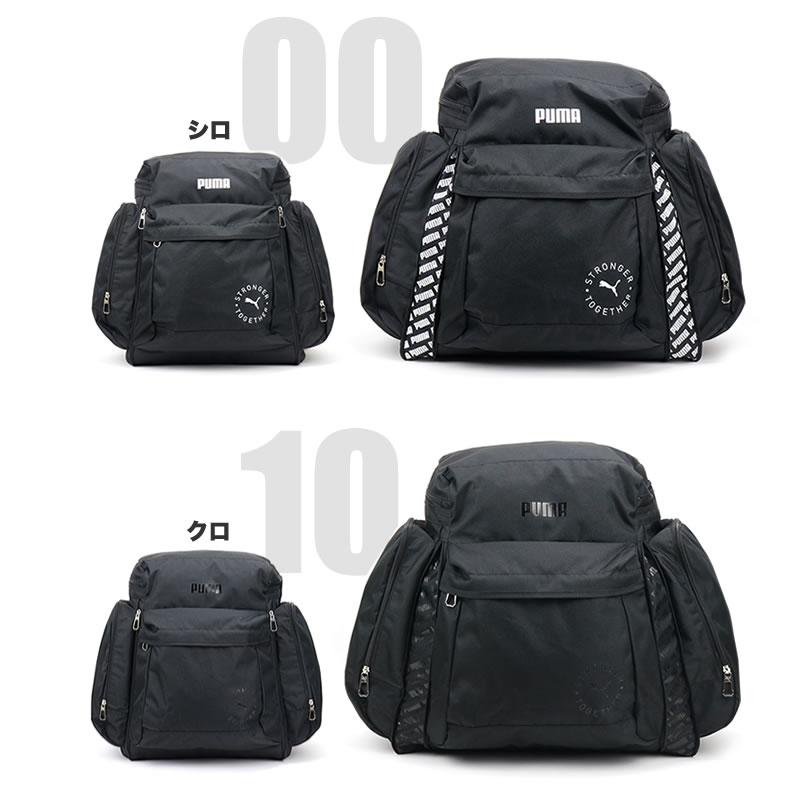 PUMA（プーマ） サブリュック 大型リュック 46L〜54L 拡張 軽量 J20161