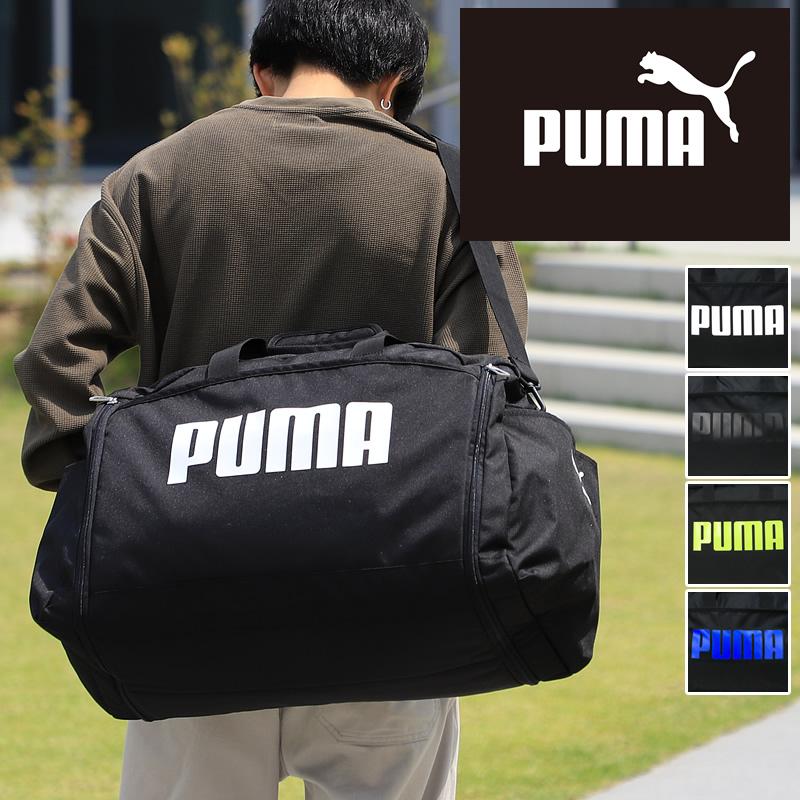 PUMA（プーマ） ボストンバッグ ショルダーバッグ 斜め掛け 肩掛け