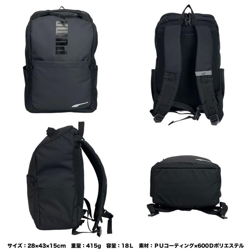 PUMA プーマ アドルフ キッズリュック リュックサック デイパック 18L J20250 A4 リフレクター 小学生 低学年 中学年 高学年 男の子 女の子 キッズ ジュニア｜watermode｜21