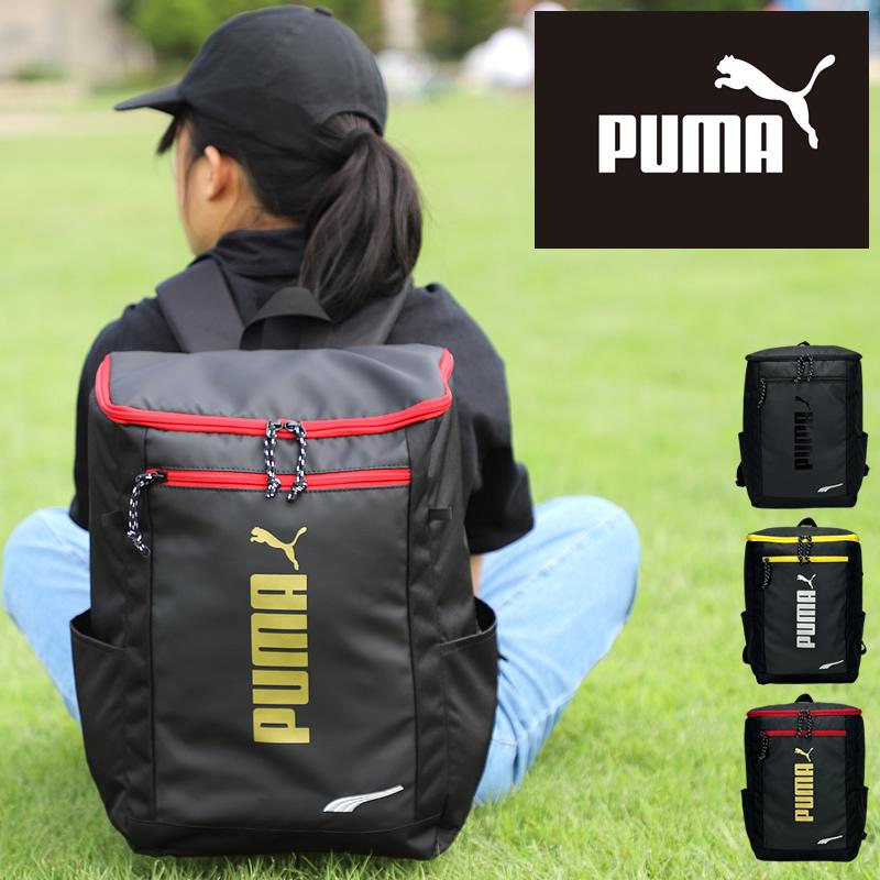 PUMA プーマ アドルフ キッズリュック リュックサック デイパック 20L J20251 A4 リフレクター 小学生 低学年 中学年 高