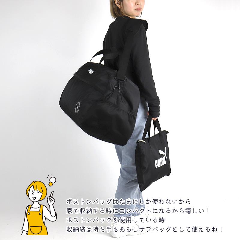 PUMA プーマ ボストンバッグ ショルダーバッグ 2WAY 50L 3泊 4泊 PUMA プーマ ボストンバッグ ショルダーバッグ 2WAY 50L 3泊 4泊