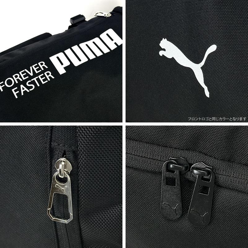PUMAリュックサック PUMA（プーマ） デイパック スクエアリュック リュックサック バック