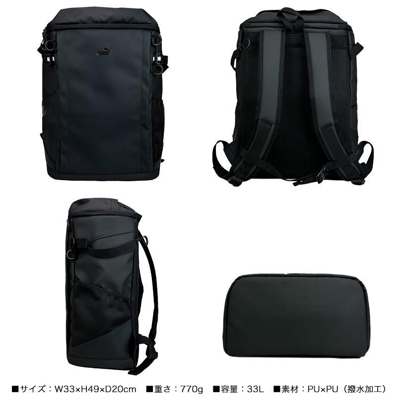 新品未使用 PUMA プーマ 大容量スクエア型リュックサック 36L PUMA（プーマ） デイパック スクエアリュック リュックサック バック