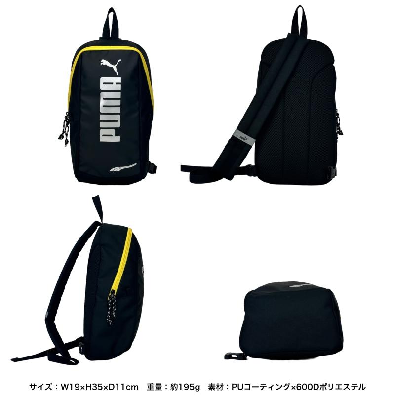 PUMA（プーマ） アドルフ ボディバッグ ワンショルダーバッグ 斜め掛け