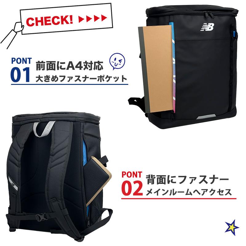 New Balance（ニューバランス） リュック デイパック バックパック 30L
