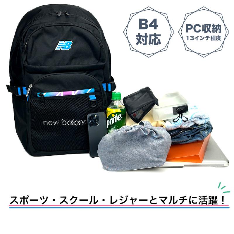 new balance ニューバランス リュック デイパック バックパック 30L B4 撥水 PC収納 大容量 LAB45694 限定 メンズ レディース 大学生 高校生 中学生 男子 女子｜watermode｜12