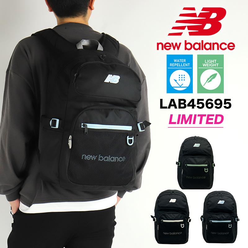 New Balance（ニューバランス） リュック デイパック バックパック 30L