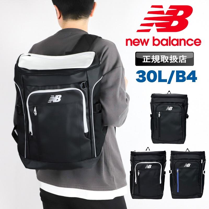 ★良品★ニューバランス スクエア型バックパック リュック New Balance new balance ニューバランス リュック メンズ