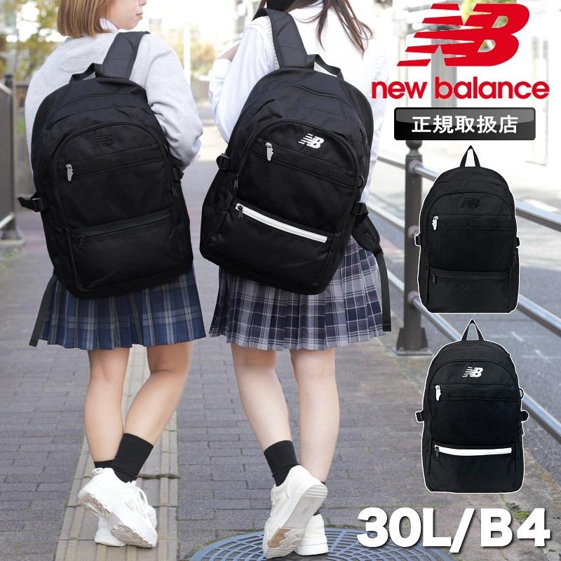 New Balance（ニューバランス） リュック デイパック バックパック 30L