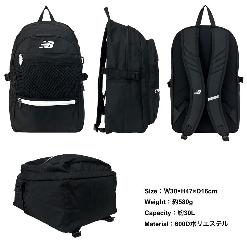 ニューバランスリュック New Balance（ニューバランス） リュック デイパック バックパック 30L