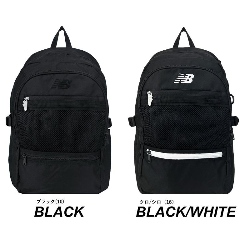 New Balance（ニューバランス） リュック デイパック バックパック 30L