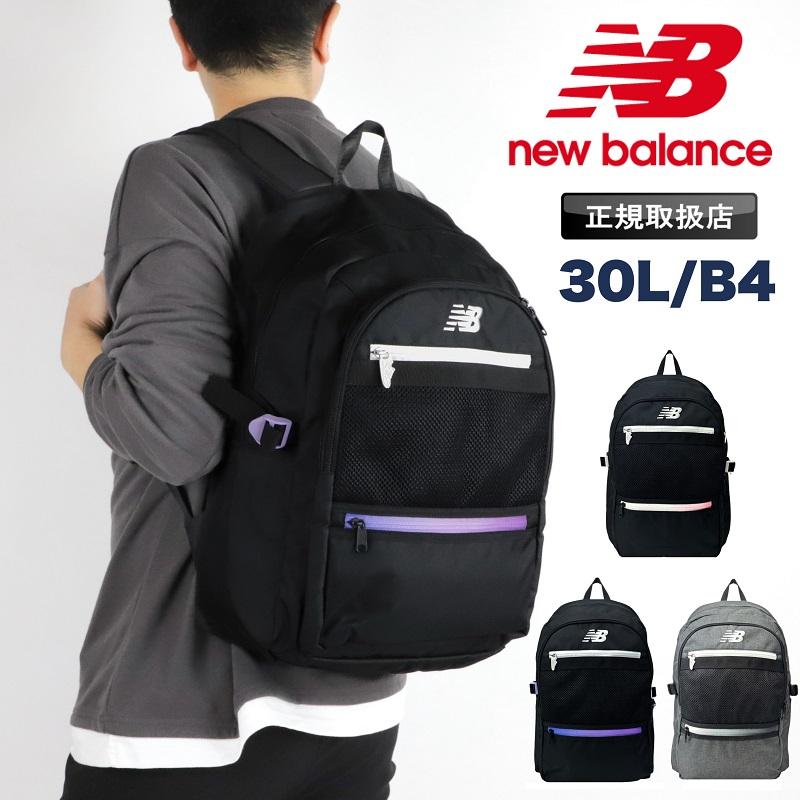 New Balance new balance ニューバランス リュック デイパック