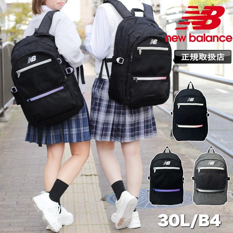 New Balance new balance ニューバランス リュック デイパック