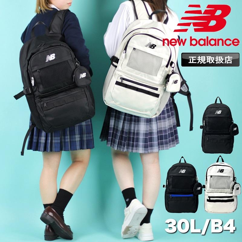 New Balance（ニューバランス） リュック デイパック バックパック 30L