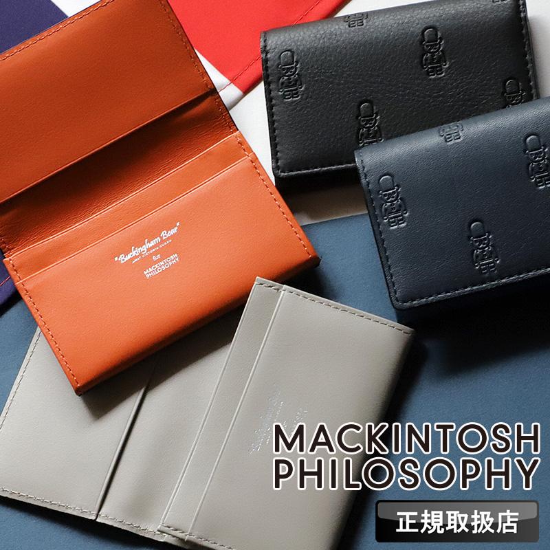 PHILOSOPHY A300771971555 関税送料込 MACKINTOSH PHILOSOPHY マッキントッシュフィロソフィー 名刺