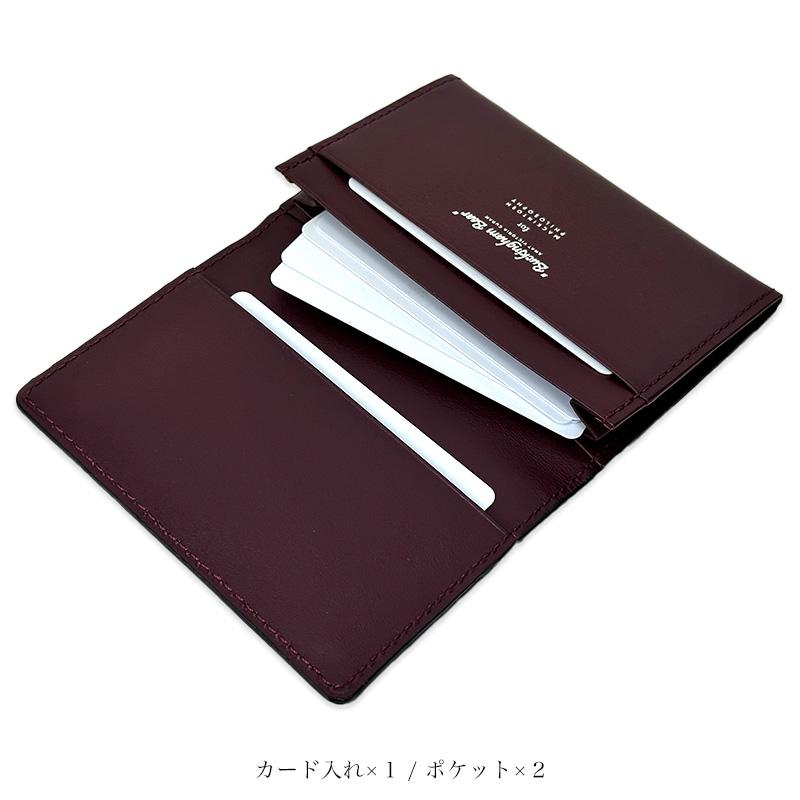 MACKINTOSH PHILOSOPHY（マッキントッシュフィロソフィー） 名刺入れ