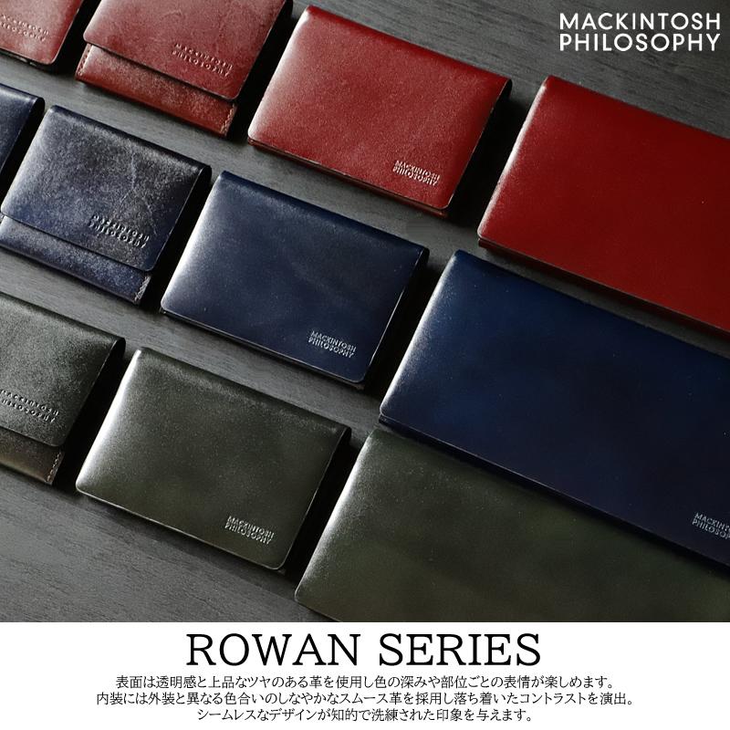 MACKINTOSH PHILOSOPHY（マッキントッシュフィロソフィー） 二つ折り