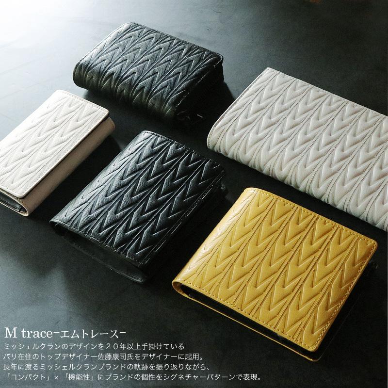 MK MICHEL KLEIN（エムケー ミッシェルクラン） MICHEL KLEIN PARIS