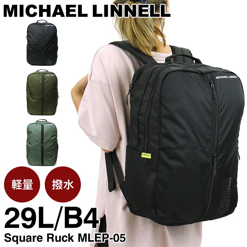 オリジナル バックパック デイパック スクエアリュック エクスパンド Expand マイケルリンネル Linnell Michael 29l Mlep 03 レディース メンズ 正規品 軽量 撥水 B4 リュックサック デイパック カラー Mossgrey Cubahablemosdenegocios Com