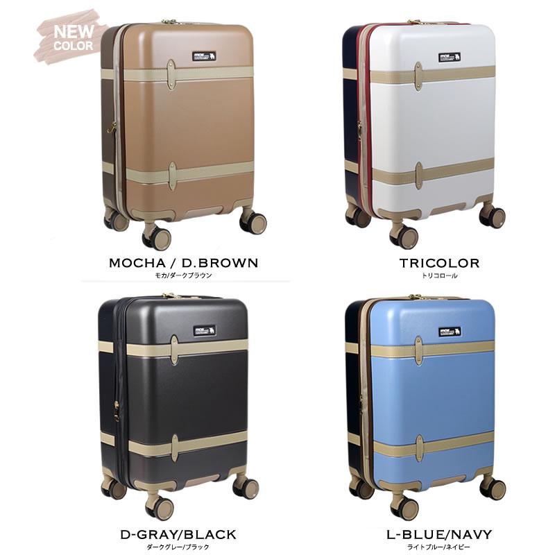 moz モズ  スーツケース キャリーケース 38L+6L 44L 48cm 1〜3泊 4輪 TSAロック ファスナー式 拡張 静音 ダイヤルロック 機内持ち込み MZ-0859-48｜watermode｜05