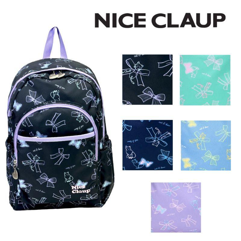 NICE CLAUP（ナイスクラップ） マロン リュック デイパック 15L A4