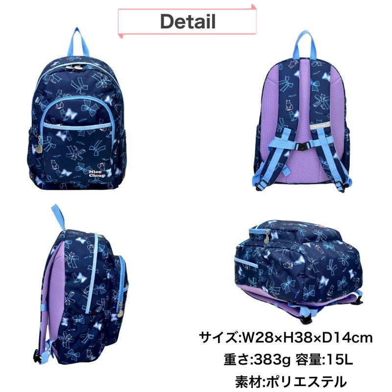 BABYL リュック バックパック デイパック、ザック ナップサック バック