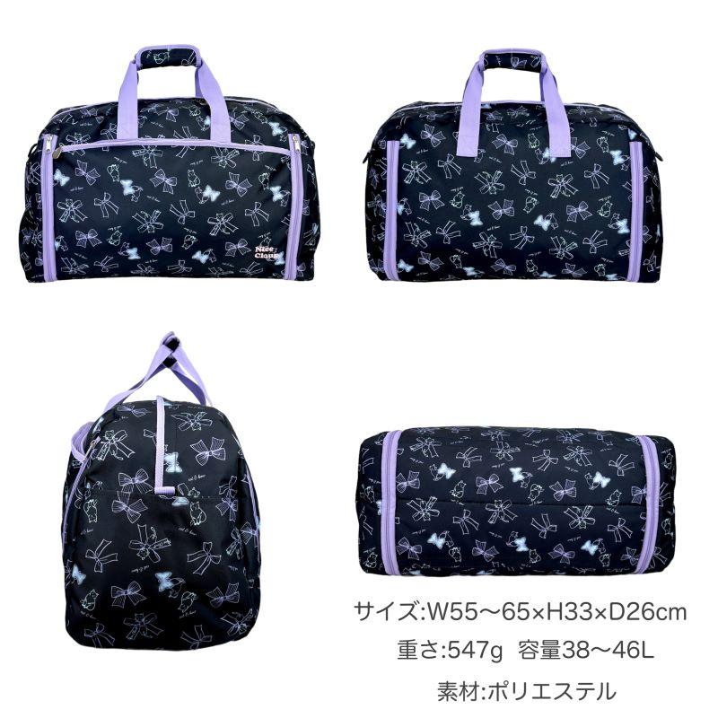 25マルボンショルダーボストンバッグ新品 肩掛け スドラップ 付き マルボンショルダーボストンバッグ新品 肩掛け スドラップ 付き 【公式