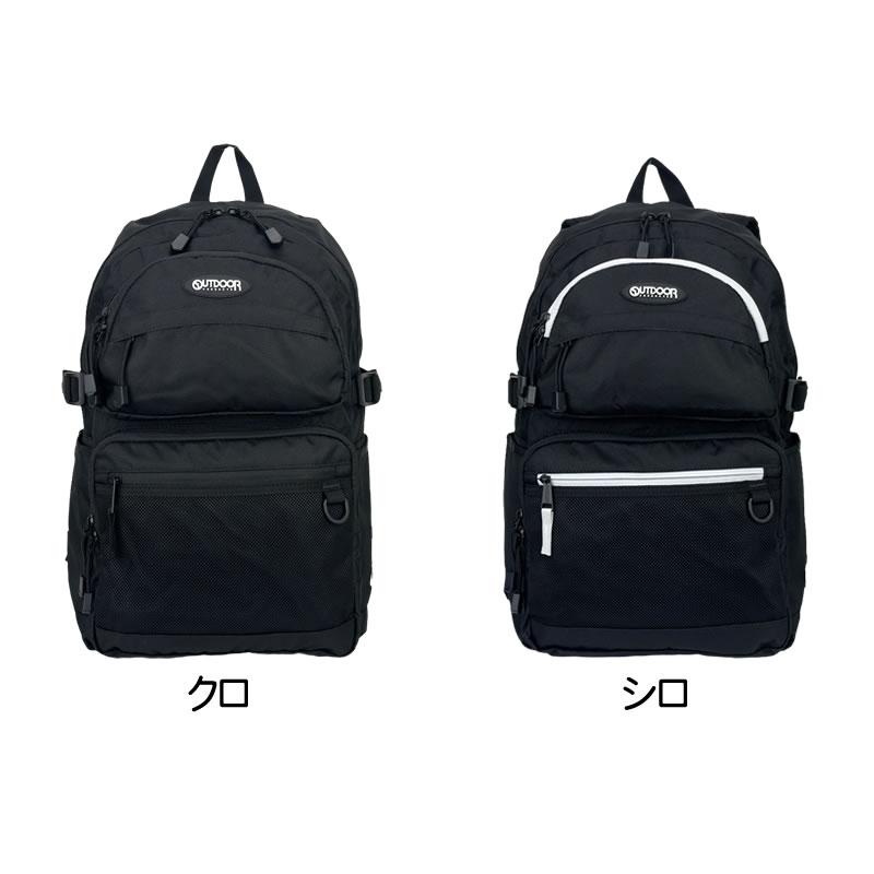OUTDOOR PRODUCTS（アウトドアプロダクツ） リュック デイパック