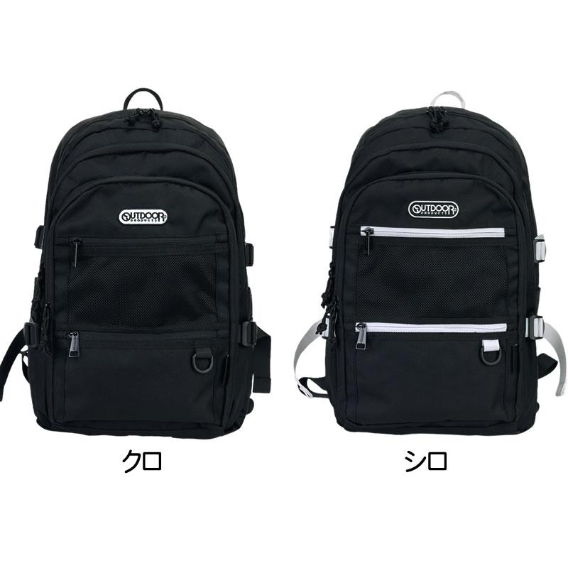 OUTDOOR PRODUCTS（アウトドアプロダクツ） リュック デイパック