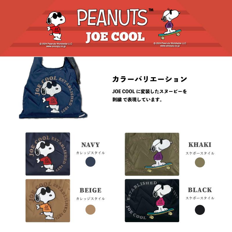 【あゆ】　スヌーピーグッズ　おまとめ OUTDOOR PRODUCTS（アウトドアプロダクツ） スヌーピー SNOOPY