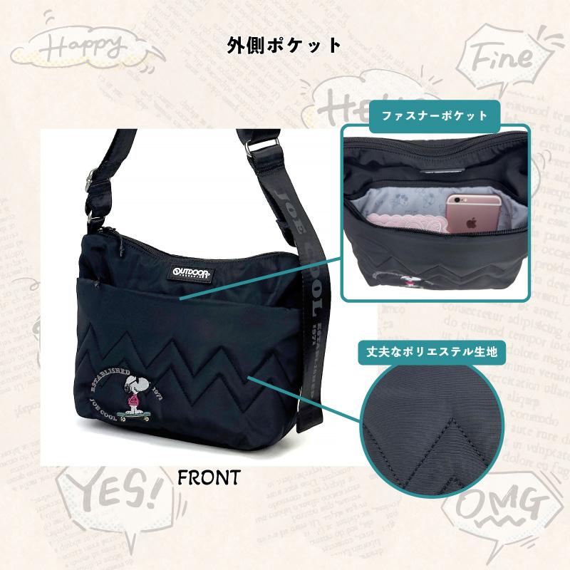 OUTDOOR PRODUCTS（アウトドアプロダクツ） スヌーピー SNOOPY ミニ