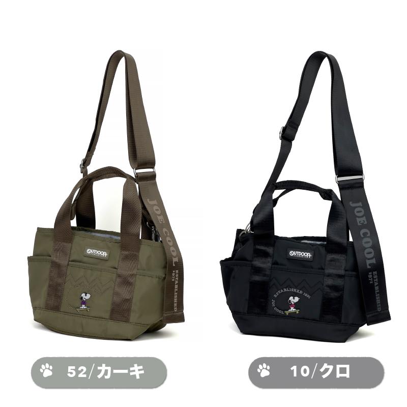 OUTDOOR PRODUCTS（アウトドアプロダクツ） スヌーピー SNOOPY トート
