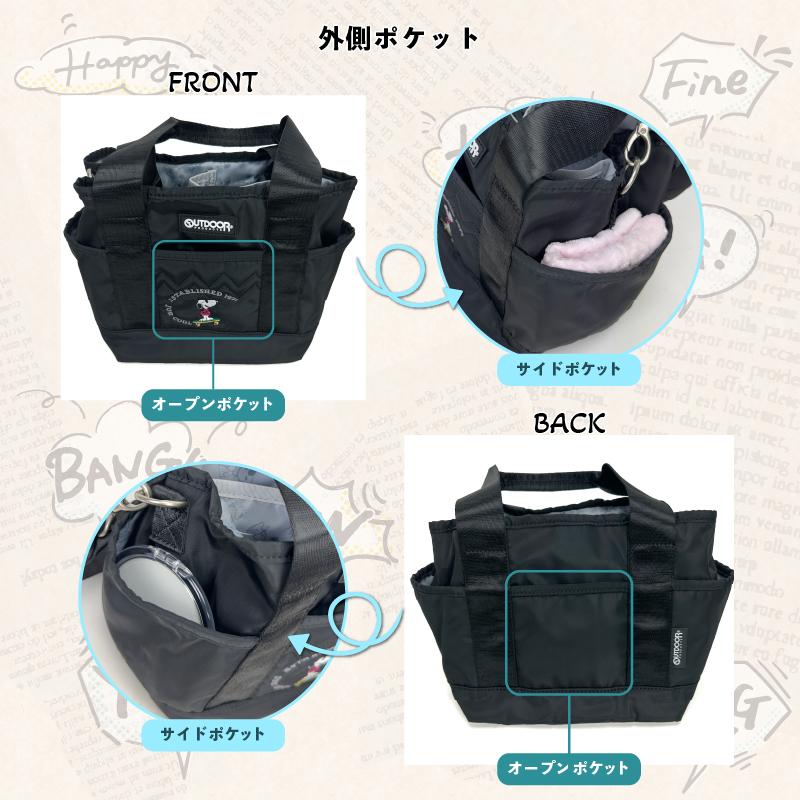 OUTDOOR PRODUCTS（アウトドアプロダクツ） スヌーピー SNOOPY トート