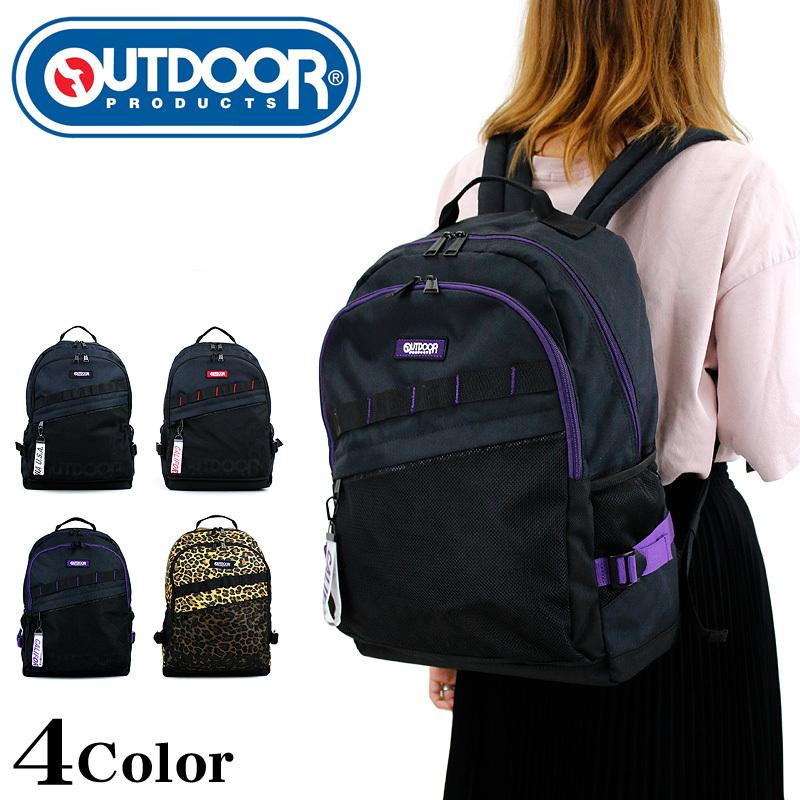 Outdoor Products アウトドアプロダクツ サウスランド リュック デイパック バックパック l B4 Pc収納 Olk103 メンズ レディース 送料無料 Olk103 A ウォーターモード 通販 Yahoo ショッピング