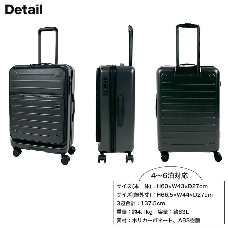 oltimo（オルティモ） スーツケース 63L 5泊 6泊 OT-0857-60 フロント