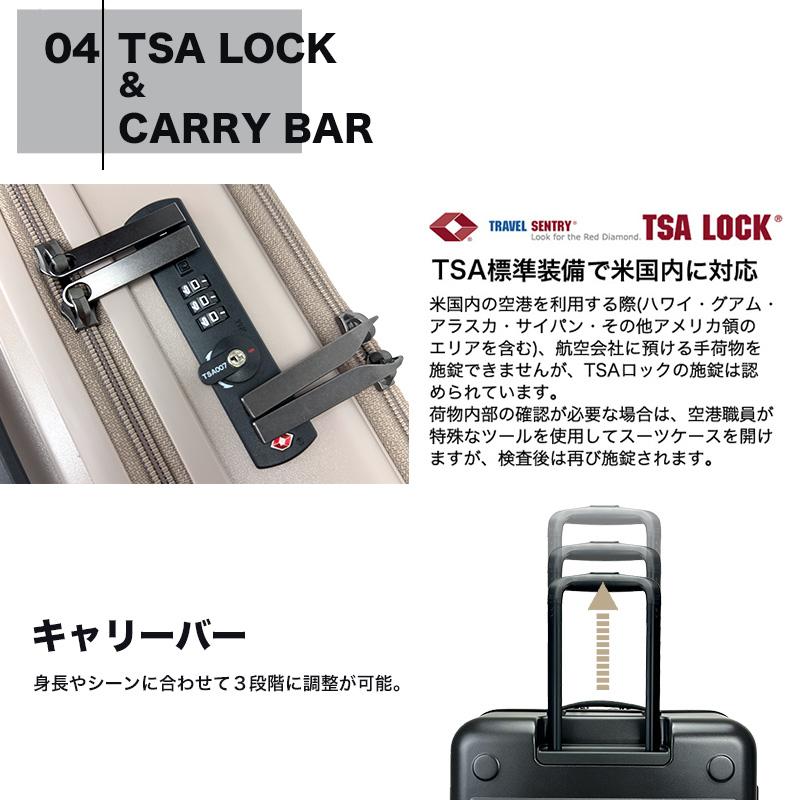 oltimo（オルティモ） スーツケース 63L 5泊 6泊 OT-0857-60 フロント