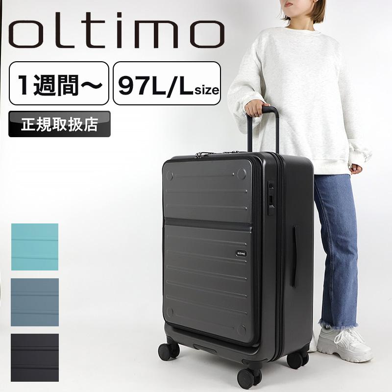 oltimo（オルティモ） スーツケース 97L 7泊 8泊 9泊 OT-0857-67
