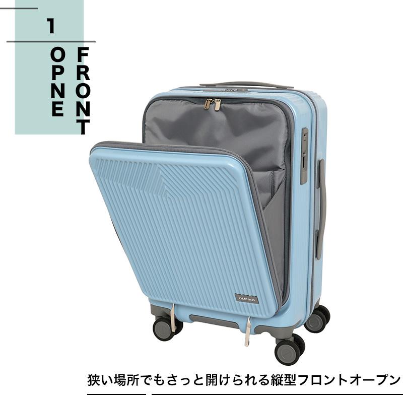 oltimo（オルティモ） スーツケース 38L 44L 1泊 2泊 3泊 OT-0875-49