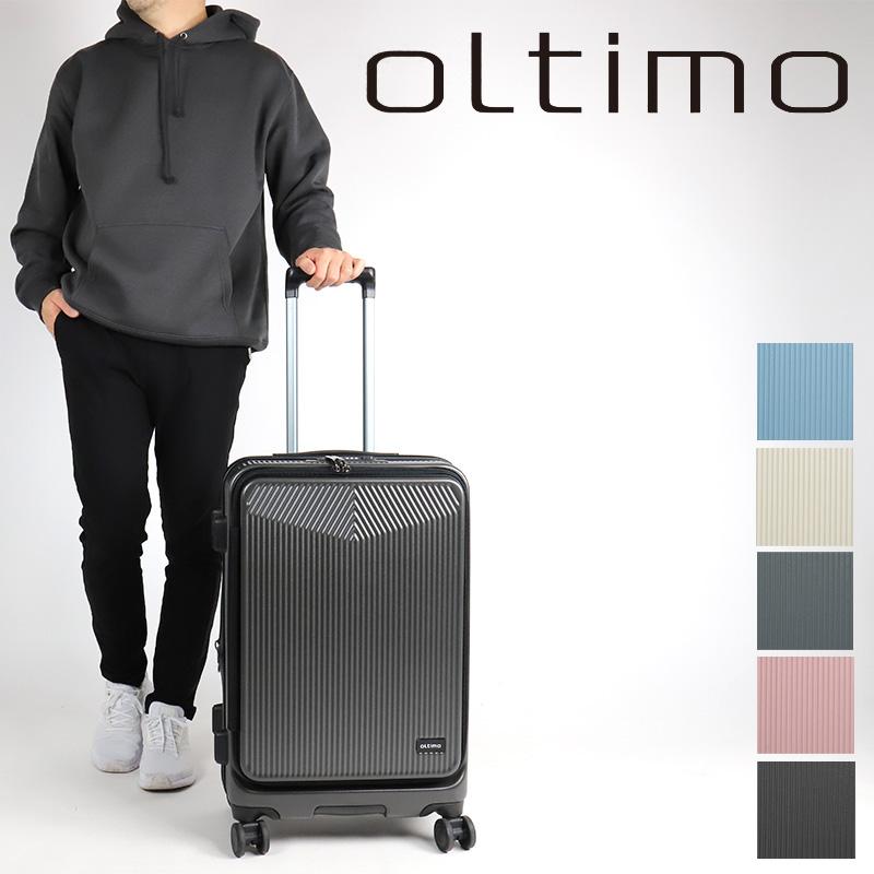 oltimo（オルティモ） スーツケース 57L 65L 4泊 5泊 6泊 OT-0875-57