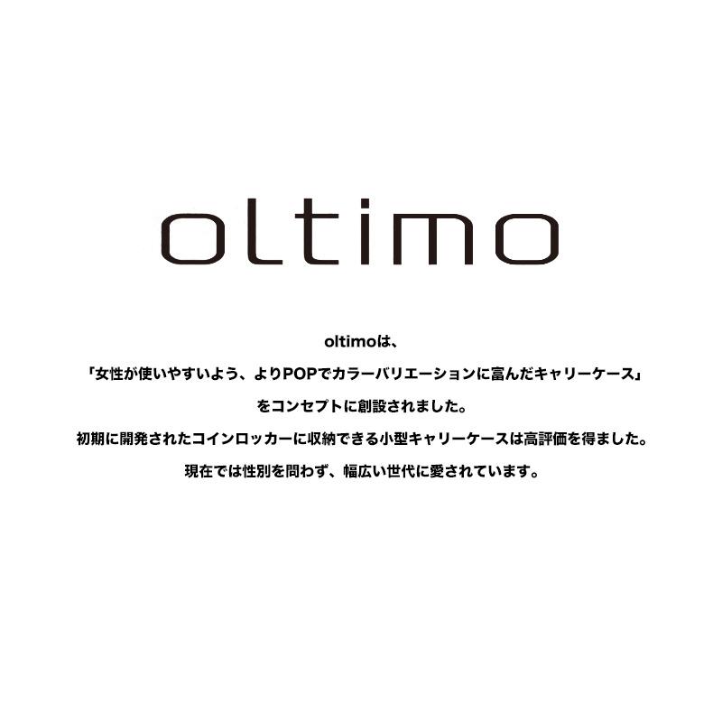 oltimo オルティモ スーツケース 57L 65L 4泊 5泊 6泊 OT-0875-57 フロントオープン 日乃本キャスター 拡張 TSAロック 4輪 軽量 静音の画像